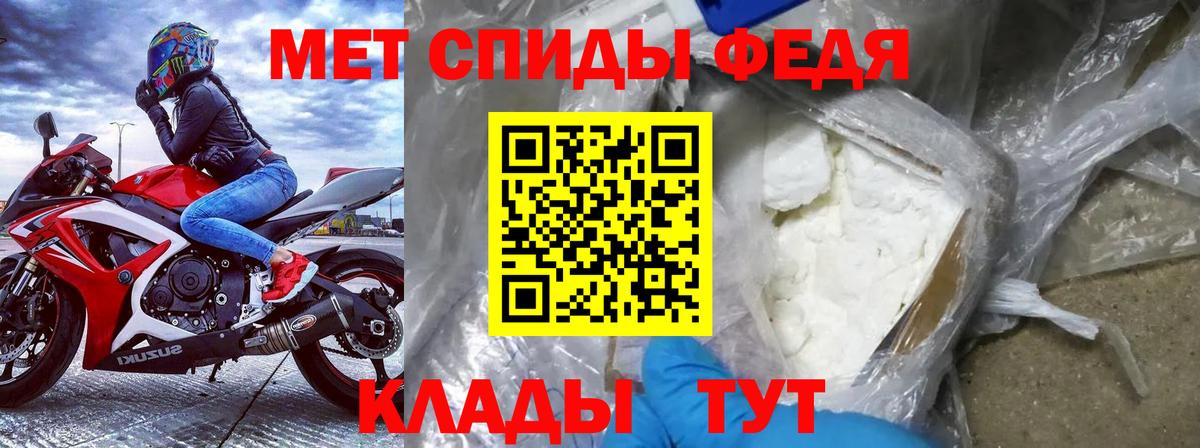 Сертолово  Амфетамин Розовый  Вход с VPN 