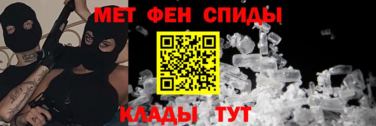 АМФЕТАМИН Розовый Сертолово
