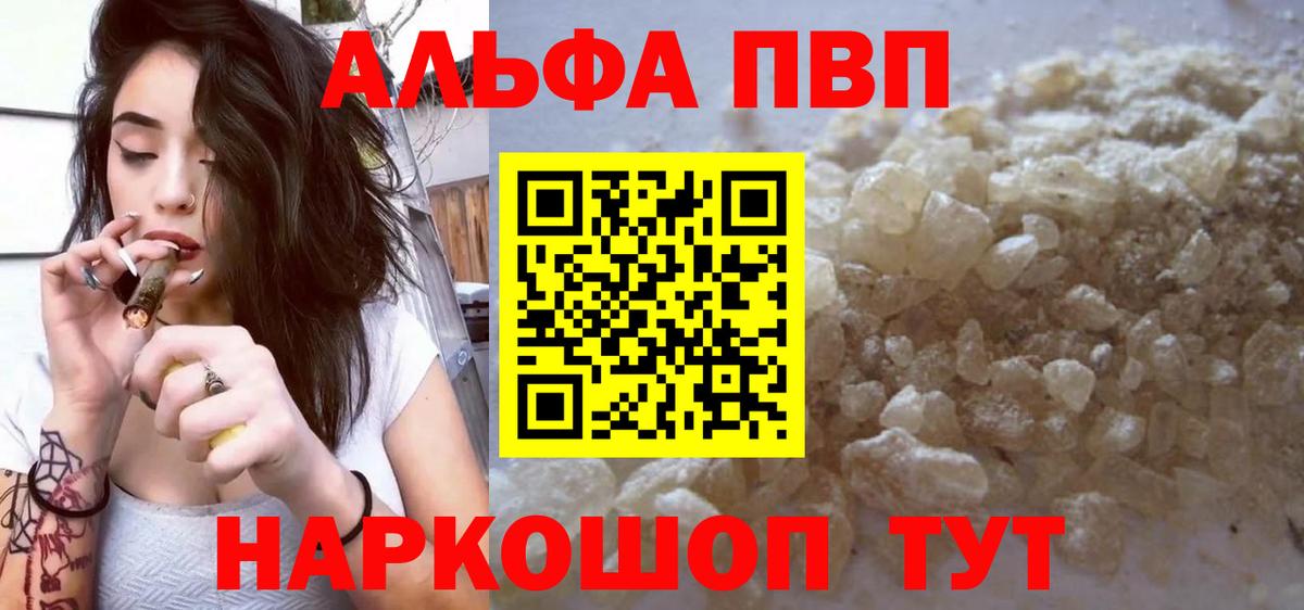 A-PVP СК  Вход с VPN  Альфа ПВП  Сертолово 