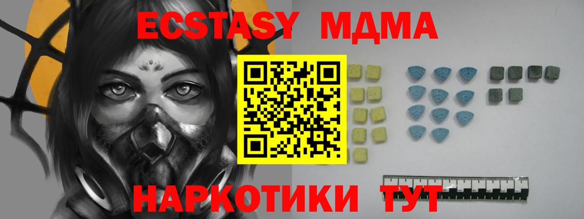 ЭКСТАЗИ VHQ  Экстази Punisher  Сертолово  Вход с VPN 