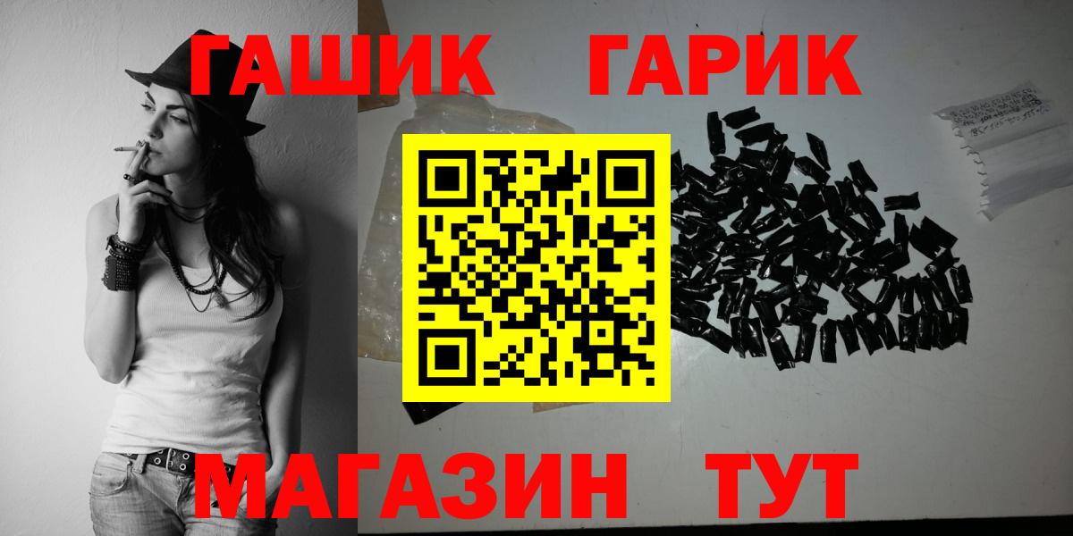 Меф МЯУ МЯУ   МЕТАДОН  Бошки Шишки  Сертолово  Где найти наркотики?  Вход с VPN  МДМА  Alpha PVP СОЛЬ  