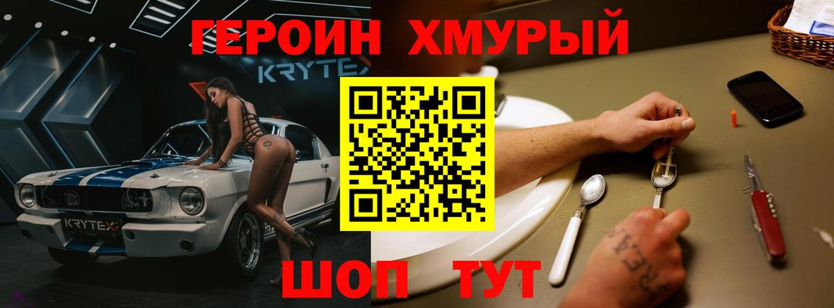 Сертолово  ГЕРОИН Афган  Вход с VPN 