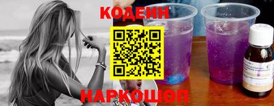 гашик Севастополь
