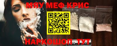 гашик Севастополь