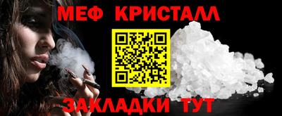 гашик Севастополь