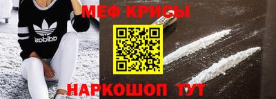 мефедрон VHQ Северобайкальск