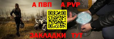 гашик Севастополь
