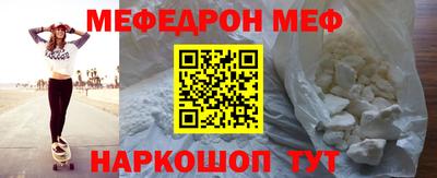 гашик Севастополь