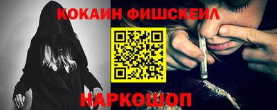 мефедрон VHQ Северобайкальск