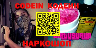 круглые Свободный
