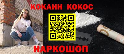 гашик Севастополь