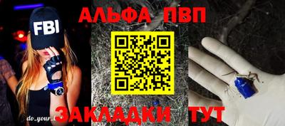 мефедрон VHQ Северобайкальск