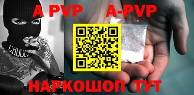 мефедрон VHQ Северобайкальск