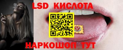 круглые Свободный