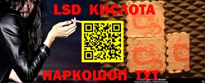 круглые Свободный