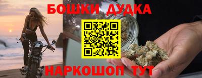 гашик Севастополь