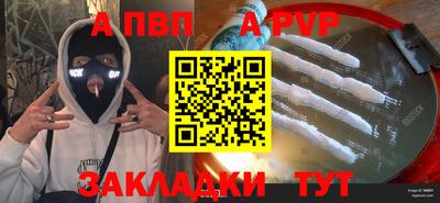 мефедрон VHQ Северобайкальск