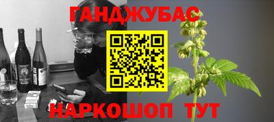 мефедрон VHQ Северобайкальск