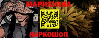 гашик Севастополь