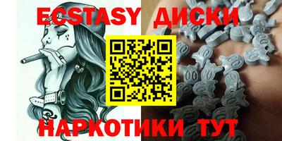гашик Севастополь