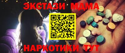 гашик Севастополь