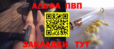 мефедрон VHQ Северобайкальск