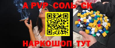 круглые Свободный