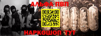 мефедрон VHQ Северобайкальск