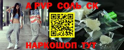 круглые Свободный