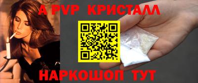 мефедрон VHQ Северобайкальск