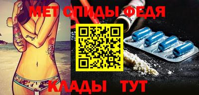 мефедрон VHQ Северобайкальск