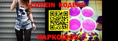 мефедрон VHQ Северобайкальск