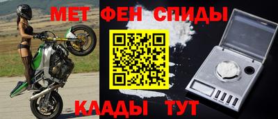 гашик Севастополь