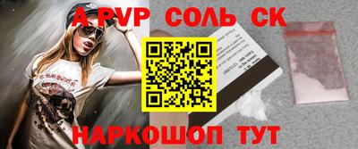 гашик Севастополь