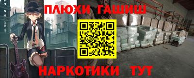 мефедрон VHQ Северобайкальск