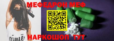 гашик Севастополь