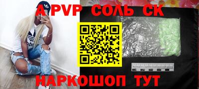 круглые Свободный