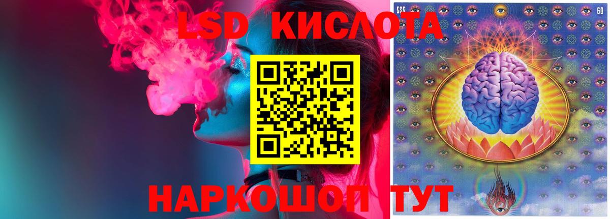 LSD-25 экстази кислота  Вход с VPN  ссылка на мегу как зайти  Лсд 25 экстази ecstasy  Сертолово 