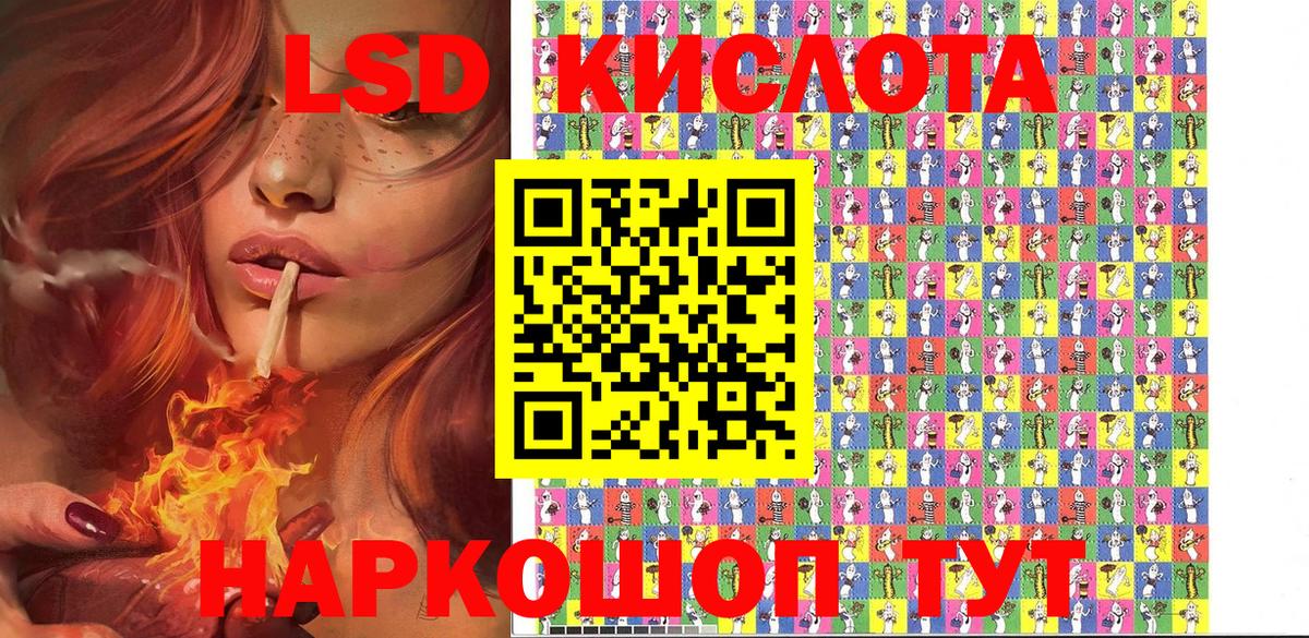 Марки NBOMe 1500мкг  Вход с VPN  Марки NBOMe 1500мкг  Марки 25I-NBOMe  Сертолово 