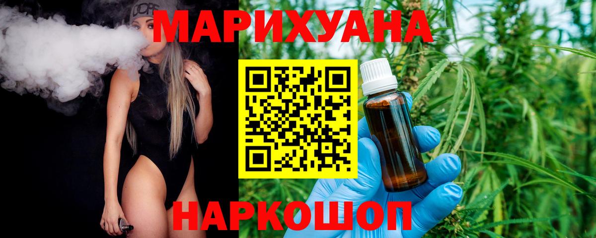 Бошки Шишки тримм  Вход с VPN  МАРИХУАНА White Widow  Канабис марихуана  Сертолово 