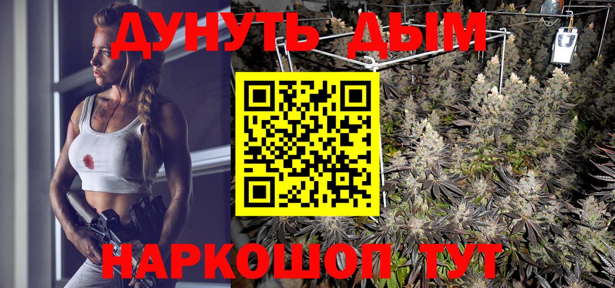 Каннабис марихуана Сертолово
